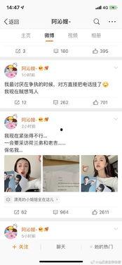 吃瓜音频娱乐圈百度云,吃瓜音频百度云背后的故事 第1张 吃瓜音频娱乐圈百度云,吃瓜音频百度云背后的故事 第1张