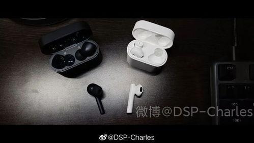 最新耳机爆料视频大全