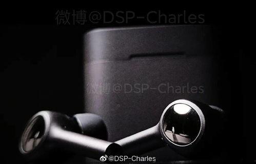 最新耳机爆料视频大全  第3张