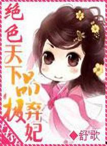 小说极品女配在线吃瓜免费阅读,在线吃瓜,笑看风云 第2张 小说极品女配在线吃瓜免费阅读,在线吃瓜,笑看风云 第2张