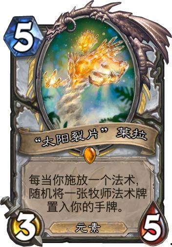 太阳神尼卡最新爆料图片,神秘图片揭秘宇宙奥秘  第3张