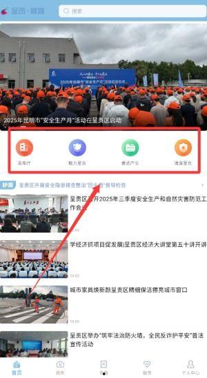 如何参与爆料视频直播,如何轻松参与视频直播，成为热门爆料达人  第2张