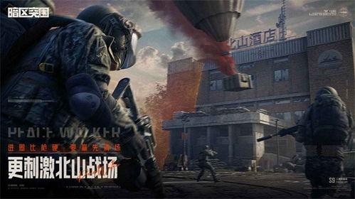 暗区突围最新爆料瞄准镜,神秘瞄准镜亮相，性能解析与实战技巧揭秘  第2张