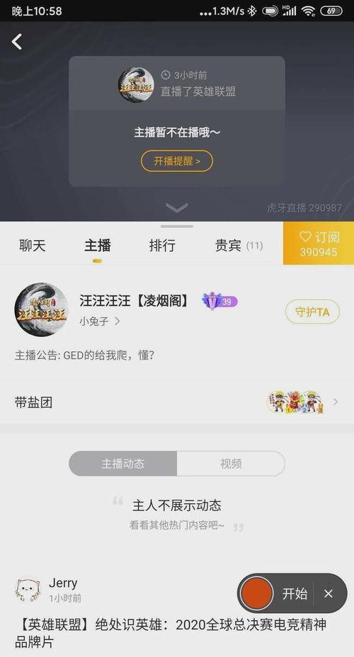 老汪最新爆料视频播放,热点事件背后的惊人真相  第2张