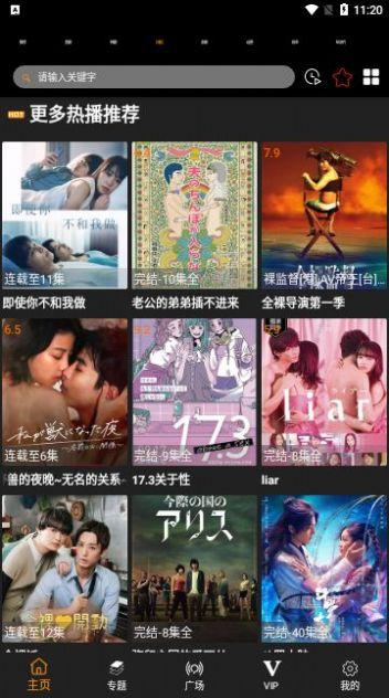 阿牛八卦爆料视频下载免费,免费下载背后的秘密  第3张