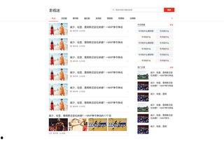 湛江遂溪头条最新爆料,揭秘重大事件真相! 第1张 湛江遂溪头条最新爆料,揭秘重大事件真相! 第1张