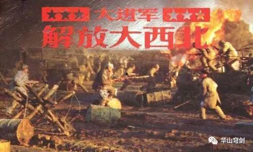 解放大西在线观看,探寻红色岁月的壮丽篇章  第1张