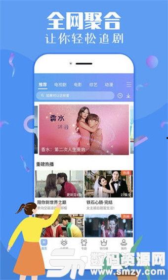 热心博主爆料视频下载,热心博主爆料视频下载攻略,轻松获取热门内容! 第3张 热心博主爆料视频下载,热心博主爆料视频下载攻略,轻松获取热门内容! 第3张